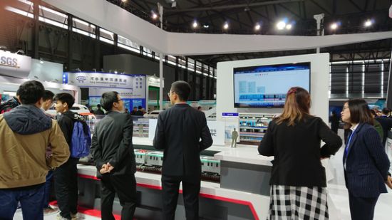 第十届轨道交通与城市国际峰会